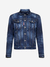 Dsquared2 - Jeans Vest - Blauw